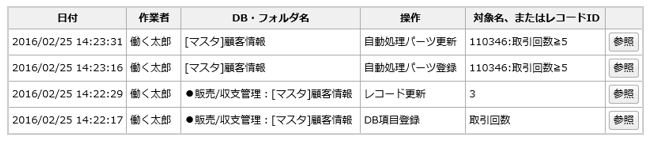 1618_seihin_03_20241204