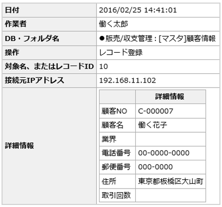 1618_seihin_04_20241204