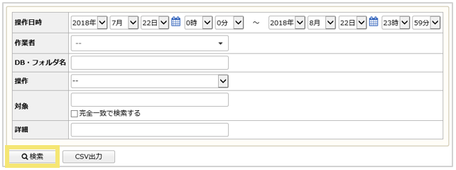 1618_seihin_08_20241204