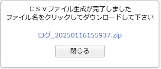 1618_seihin_10_20250116