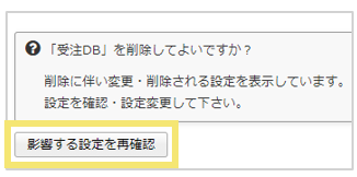 1620_seihin_07_20241204