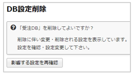 1620_seihin_10_20241204