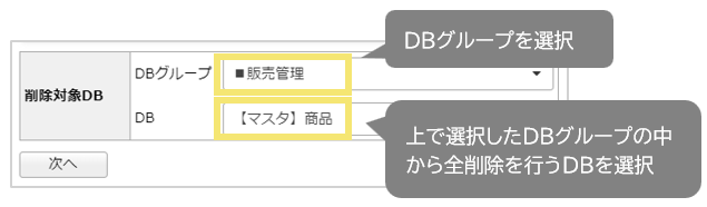 1621_seihin_02_20241204