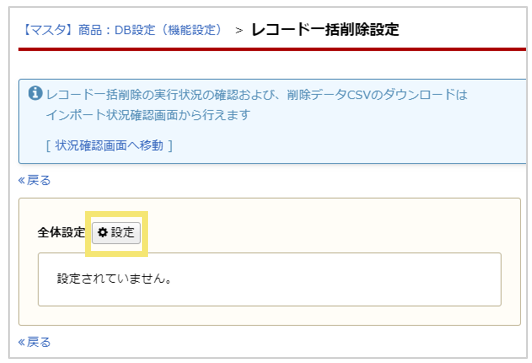 1621_seihin_05_20241204