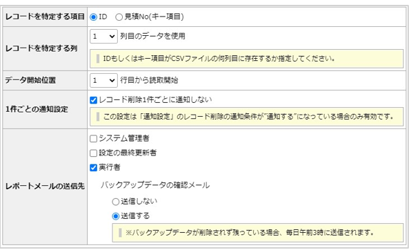 1621_seihin_06_20241204