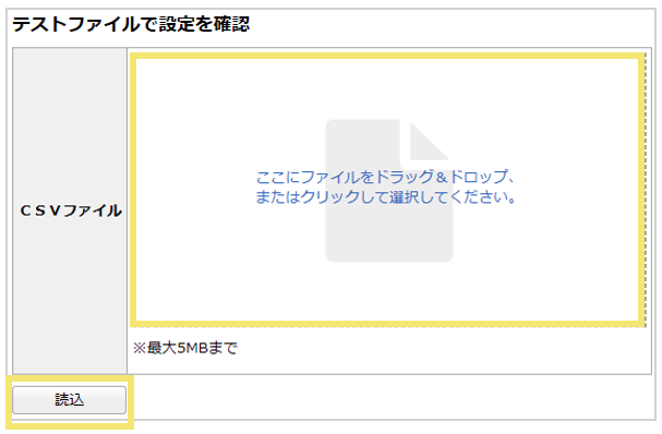 1621_seihin_07_20241204