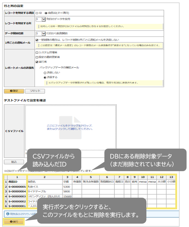 1621_seihin_08_20241204