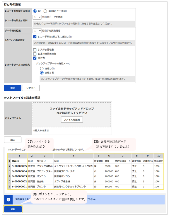 1621_seihin_08_20260710