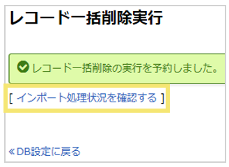 1621_seihin_13_20241204