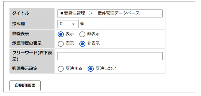 1622_seihin_02_20250814
