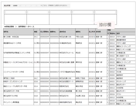1622_seihin_03_20250814