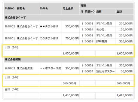1662_seihin_05_20260227