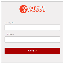 1624_seihin_01_20241204-1