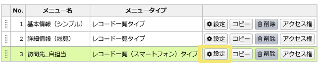 1625_seihin_01_20241204