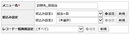 1625_seihin_02_20241204