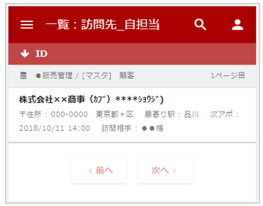 1625_seihin_05_20241204