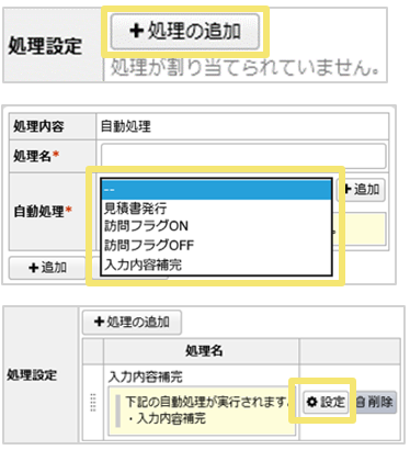 1625_seihin_06_20241204