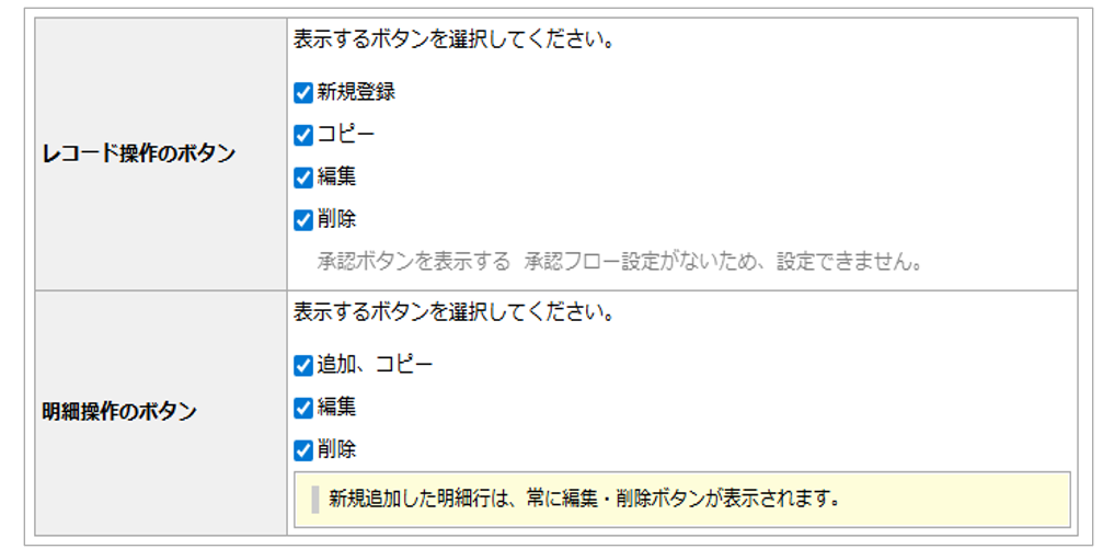 1625_seihin_07_20250814-1