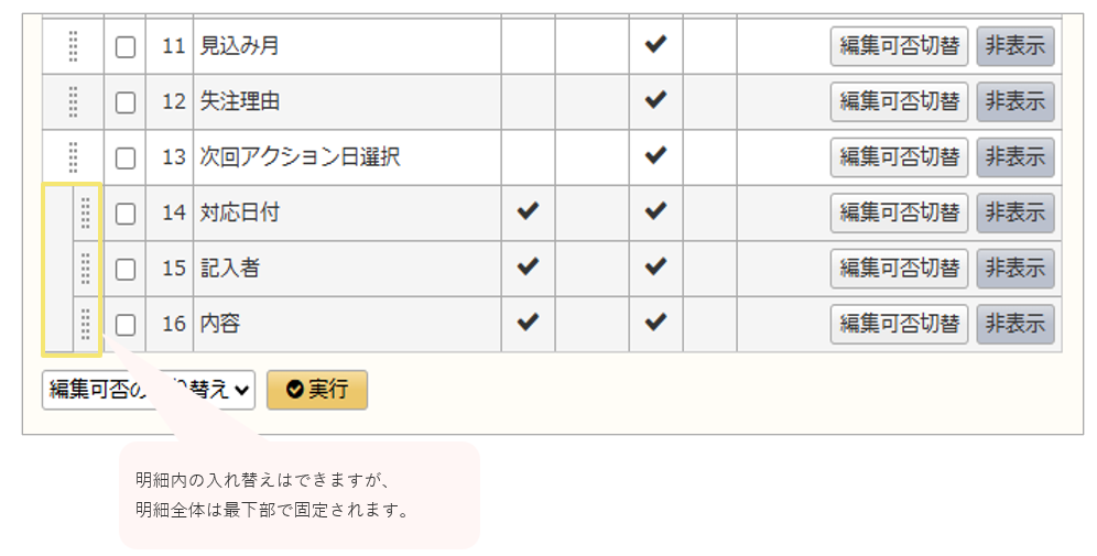 1625_seihin_09_2025814-1