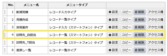 1625_seihin_12_20241204
