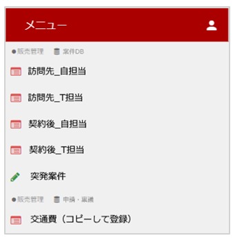 1626_seihin_01_20241204