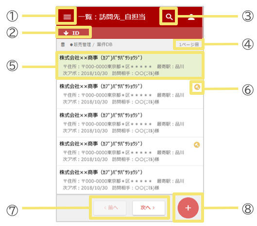 1626_seihin_02_20241204