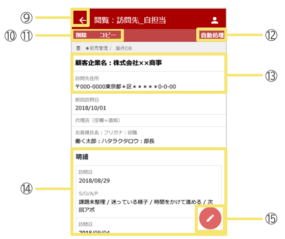 1626_seihin_03_20241204