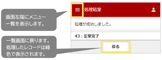 1626_seihin_04_20241204