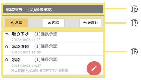 1626_seihin_05_20241204