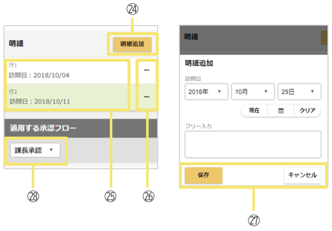 1626_seihin_08_20241204