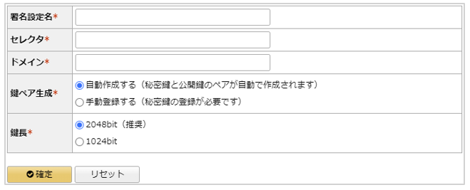 1628_seihin_02_20241204