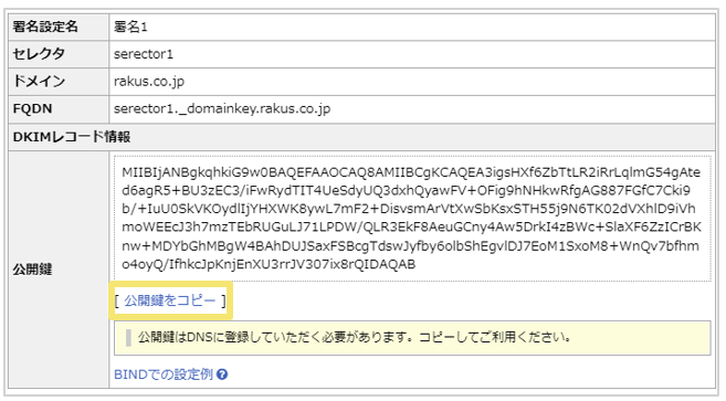 1628_seihin_06_20241204
