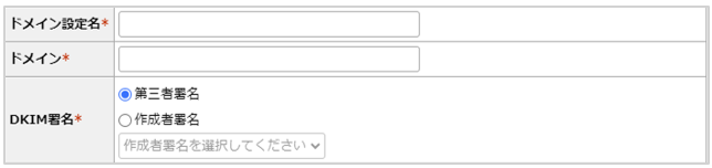 1629_seihin_02_20241204