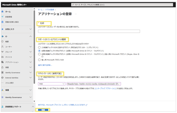 2300_seihin_36_20250623