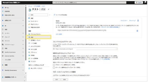 2300_seihin_38_20250623