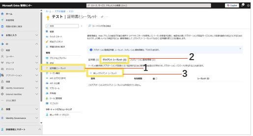 2300_seihin_39_20250623