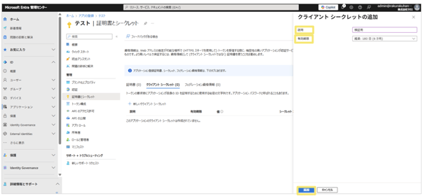 2300_seihin_40_20250623