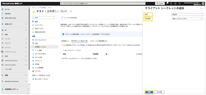2300_seihin_40_20250623