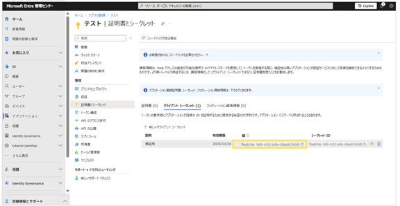 2300_seihin_41_20250623