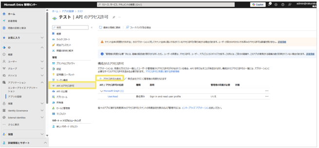 2300_seihin_42_20250623