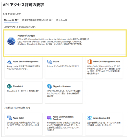 2300_seihin_43_20250623