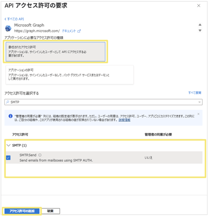 2300_seihin_44_20250623