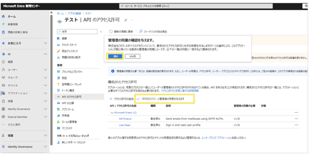 2300_seihin_45_20250623