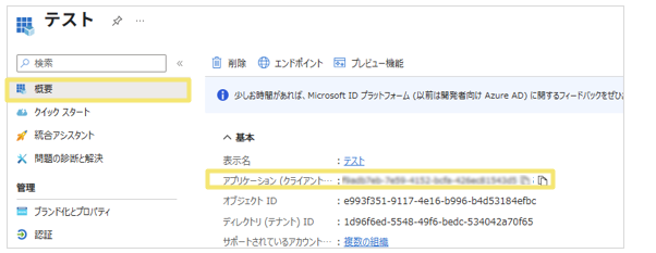 2300_seihin_49_20250623