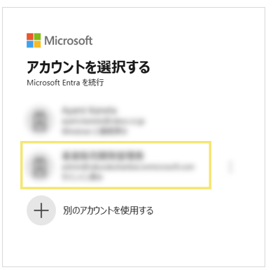 2300_seihin_50_20250623