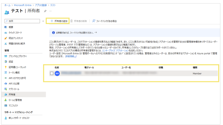 2300_seihin_51_20250623