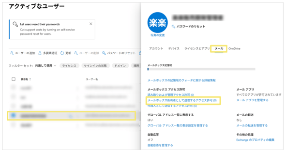 2300_seihin_54_20250623