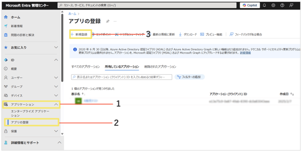 2300_seihin_57_20250623