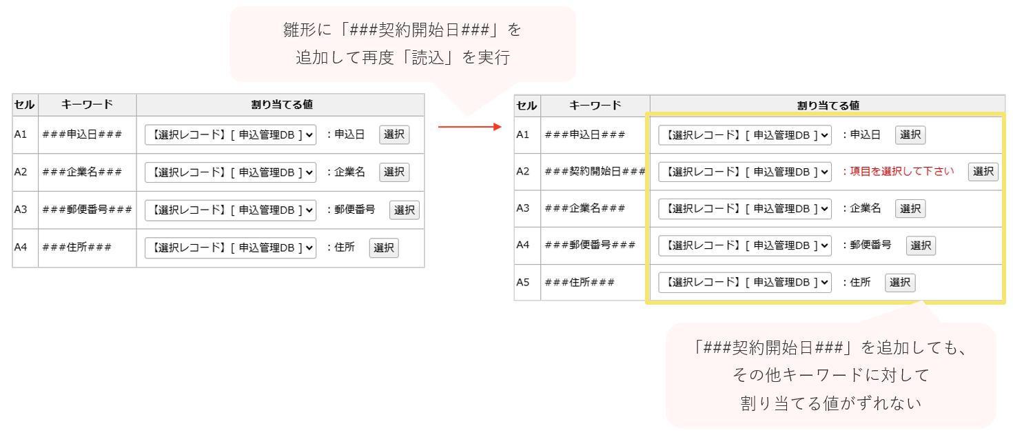 4026_image03_20250924