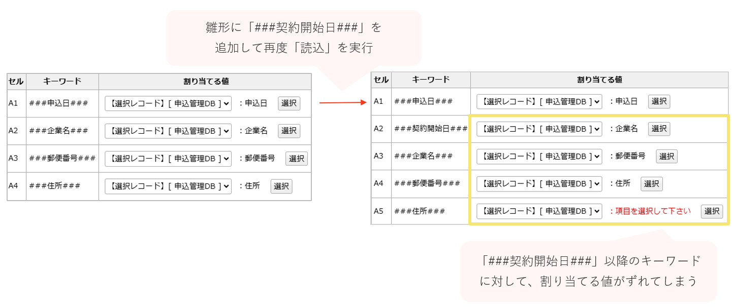 4026_image04_20250924